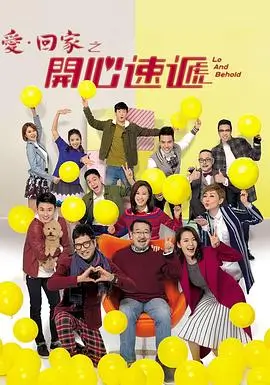 电视剧《狂飙》海报